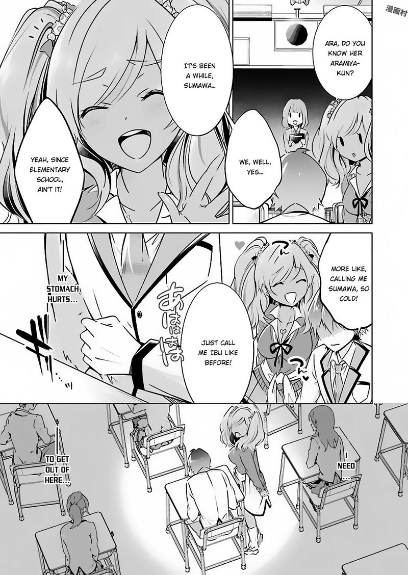 Real No Heroine Wa Irimasen 23 4