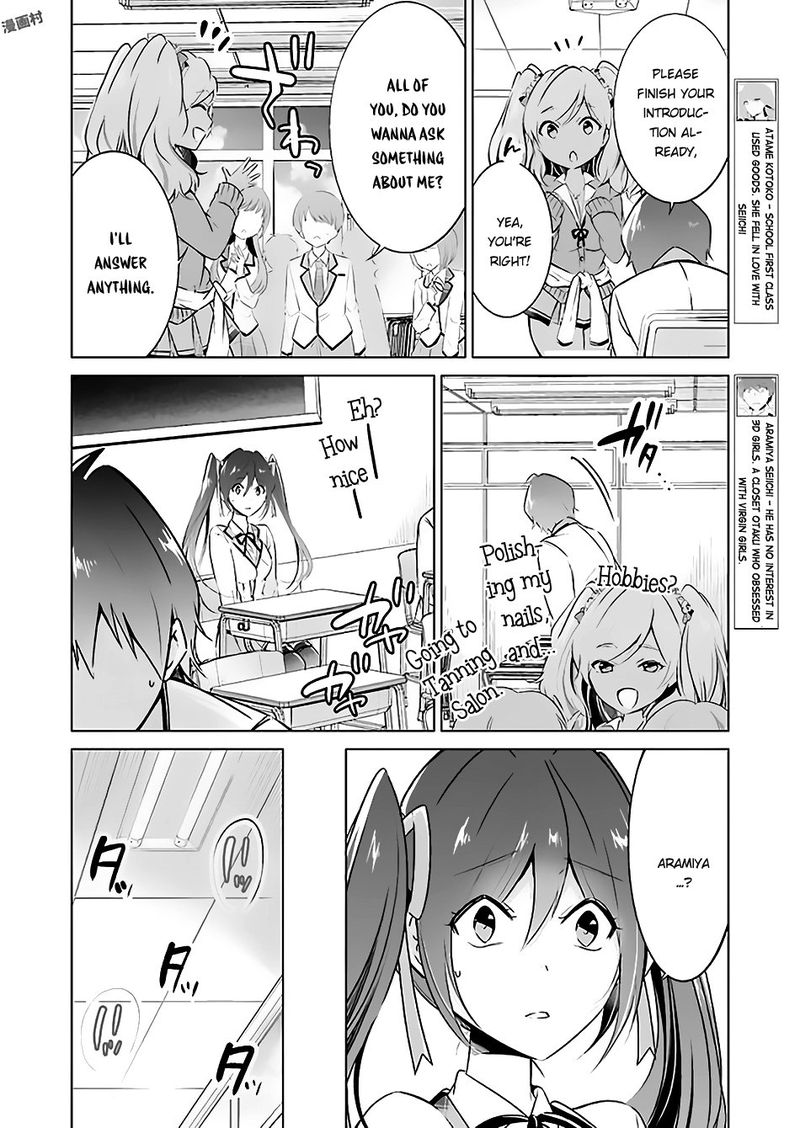 Real No Heroine Wa Irimasen 23 5