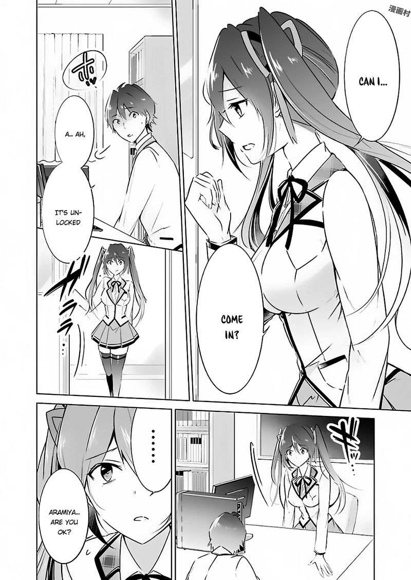 Real No Heroine Wa Irimasen 23 7