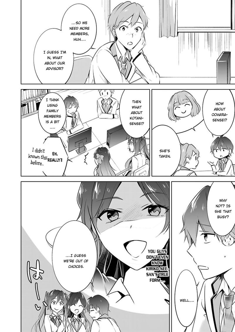 Real No Heroine Wa Irimasen 25 10