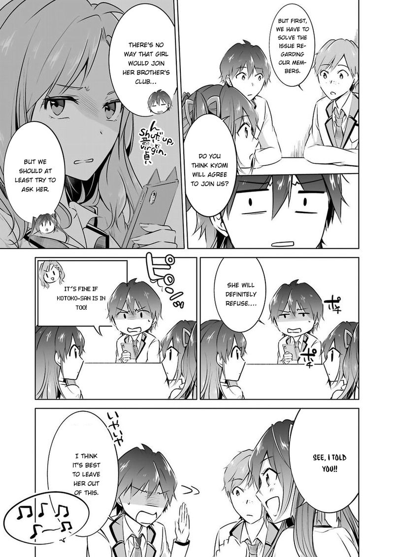 Real No Heroine Wa Irimasen 25 11