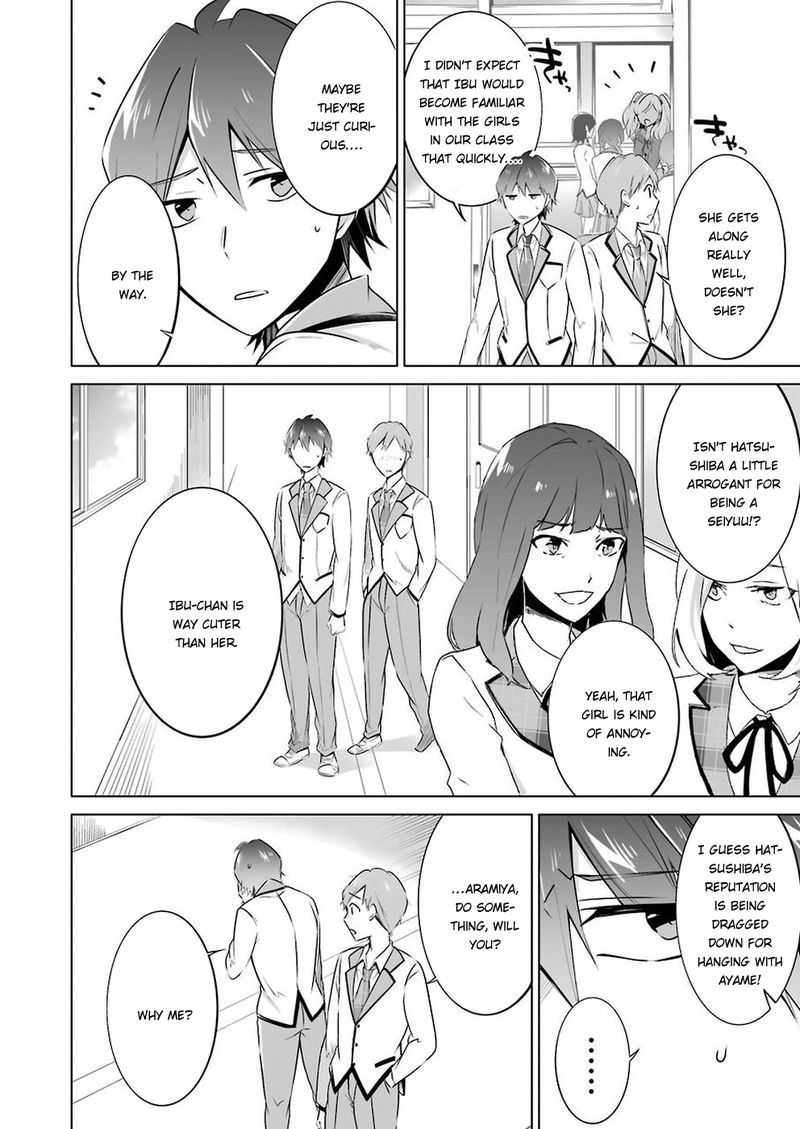 Real No Heroine Wa Irimasen 25 16