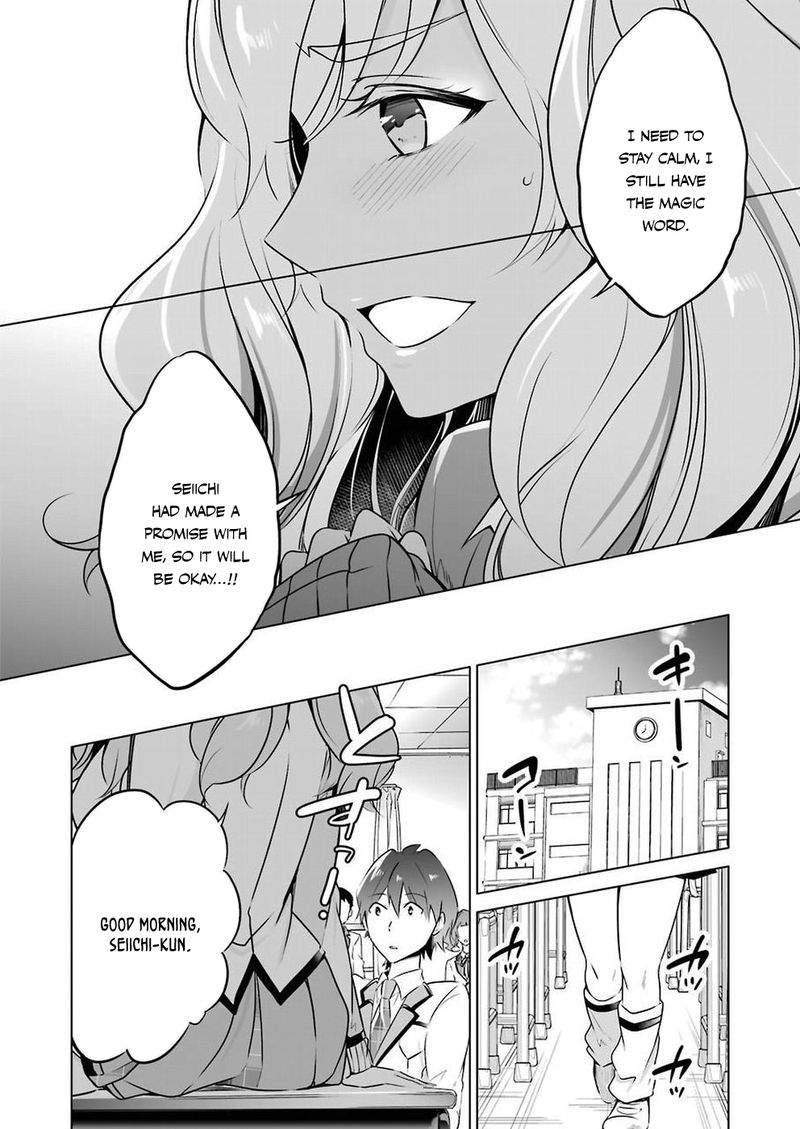 Real No Heroine Wa Irimasen 25 22