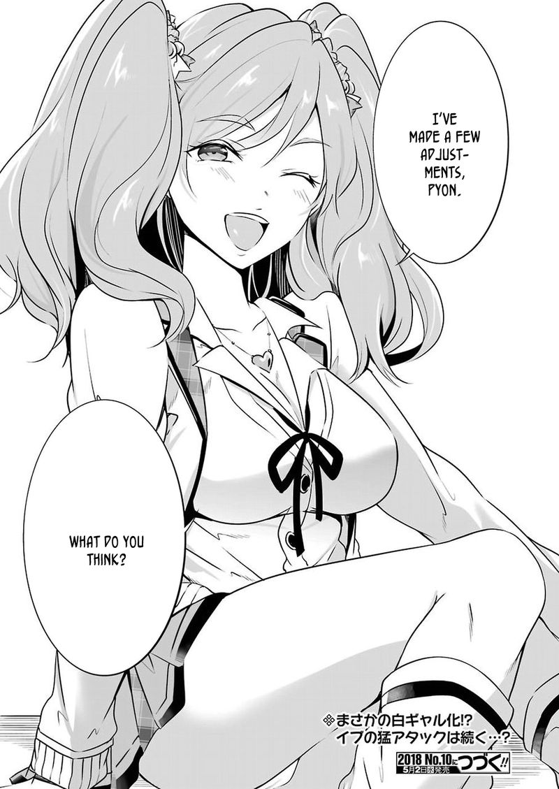 Real No Heroine Wa Irimasen 25 23