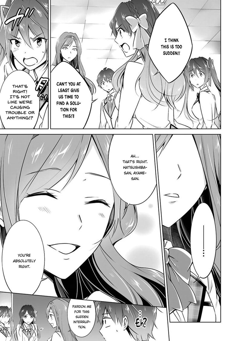 Real No Heroine Wa Irimasen 25 5