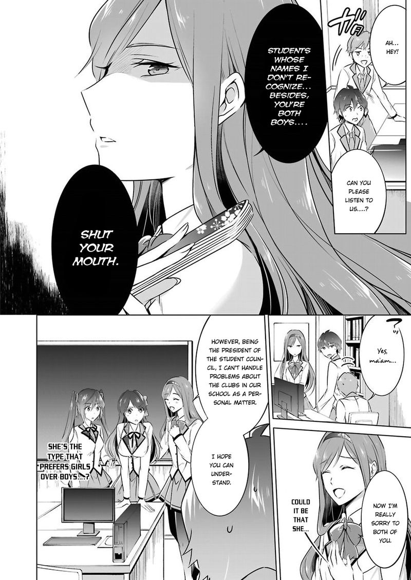 Real No Heroine Wa Irimasen 25 6