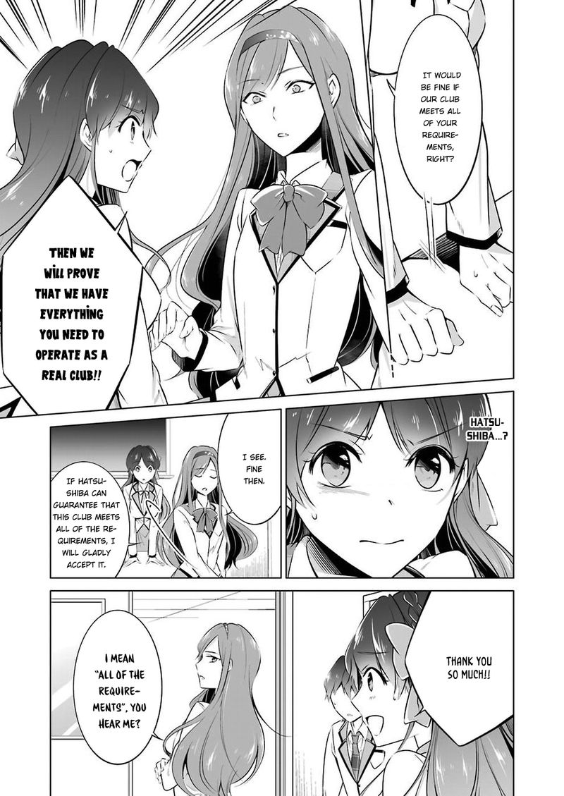Real No Heroine Wa Irimasen 25 7