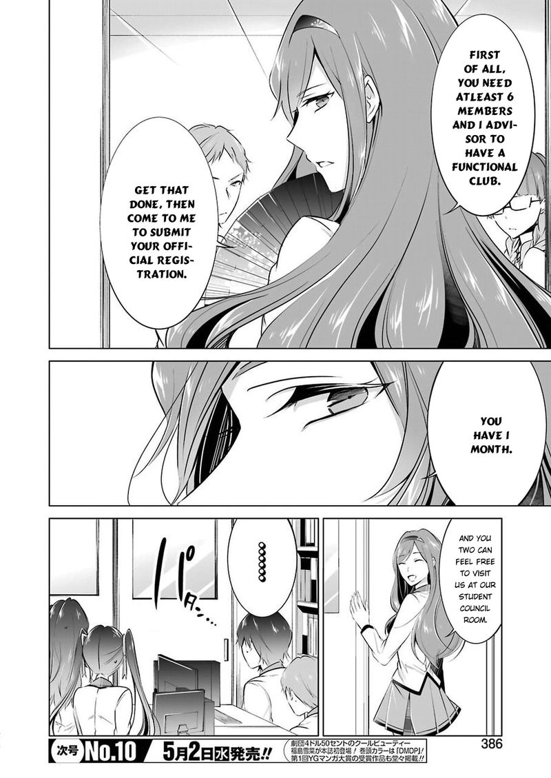 Real No Heroine Wa Irimasen 25 8