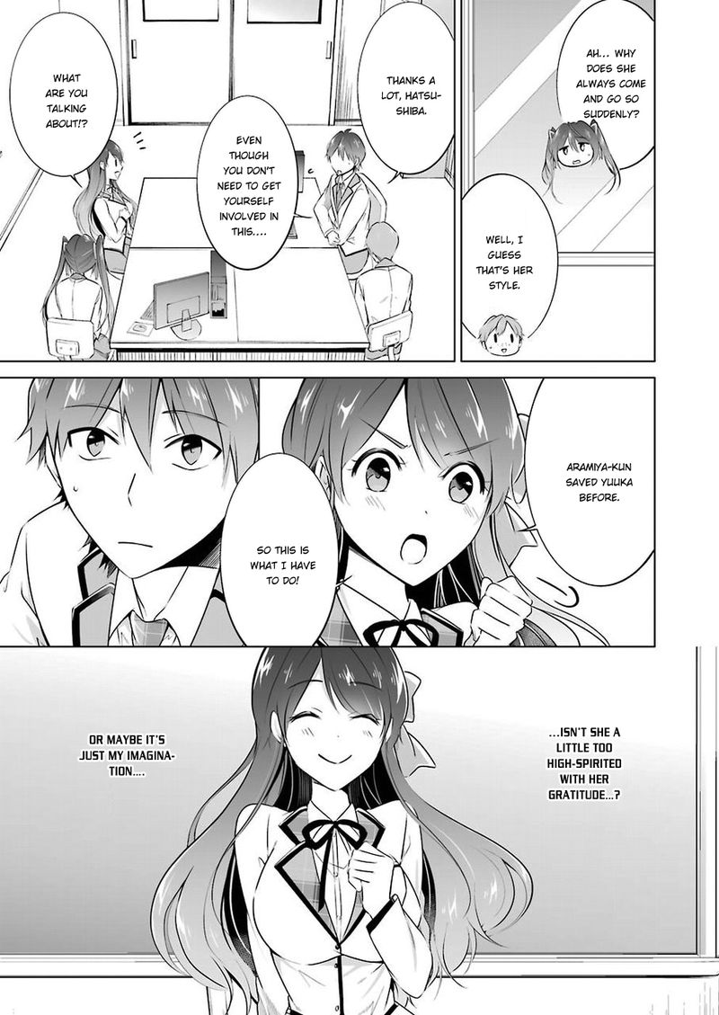 Real No Heroine Wa Irimasen 25 9