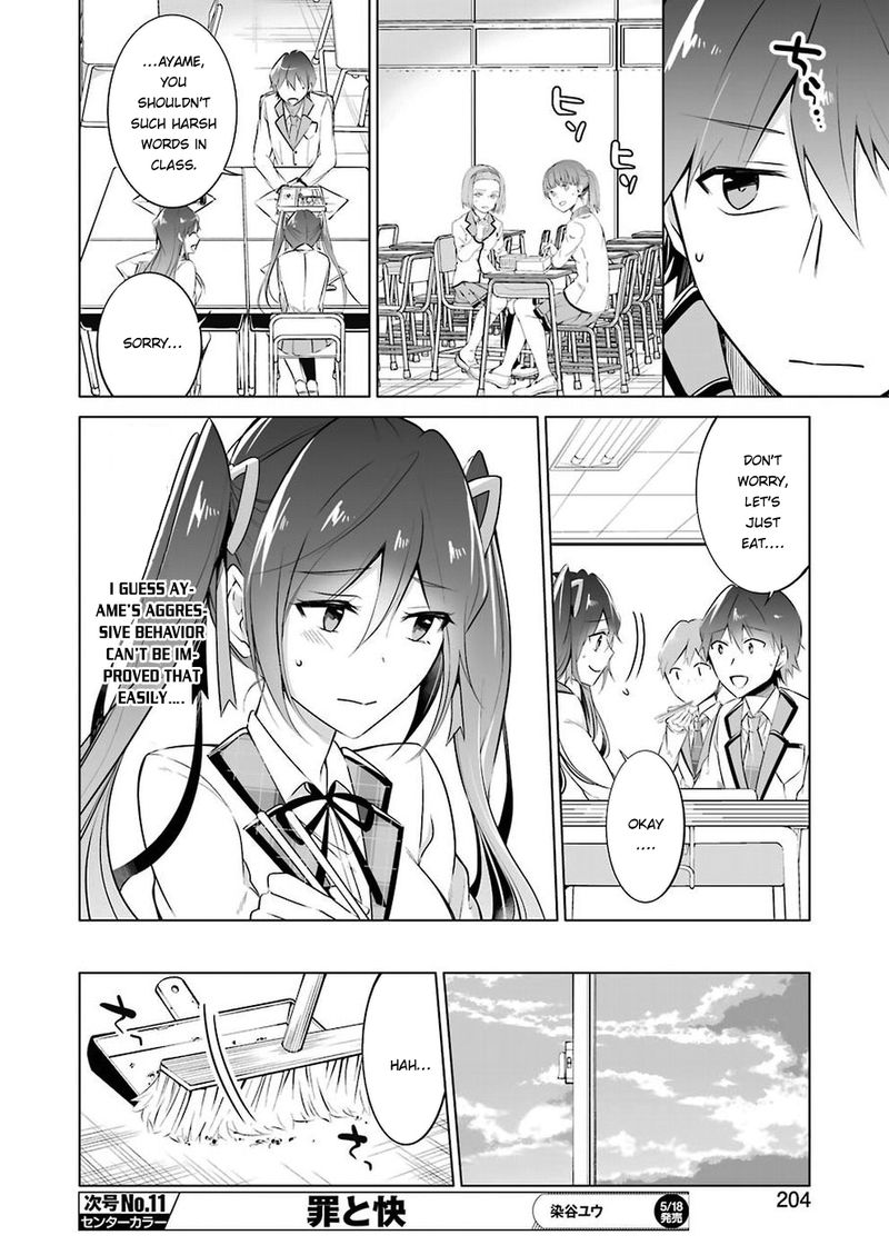 Real No Heroine Wa Irimasen 26 10