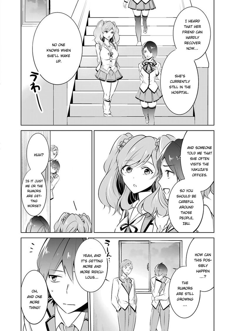 Real No Heroine Wa Irimasen 26 12
