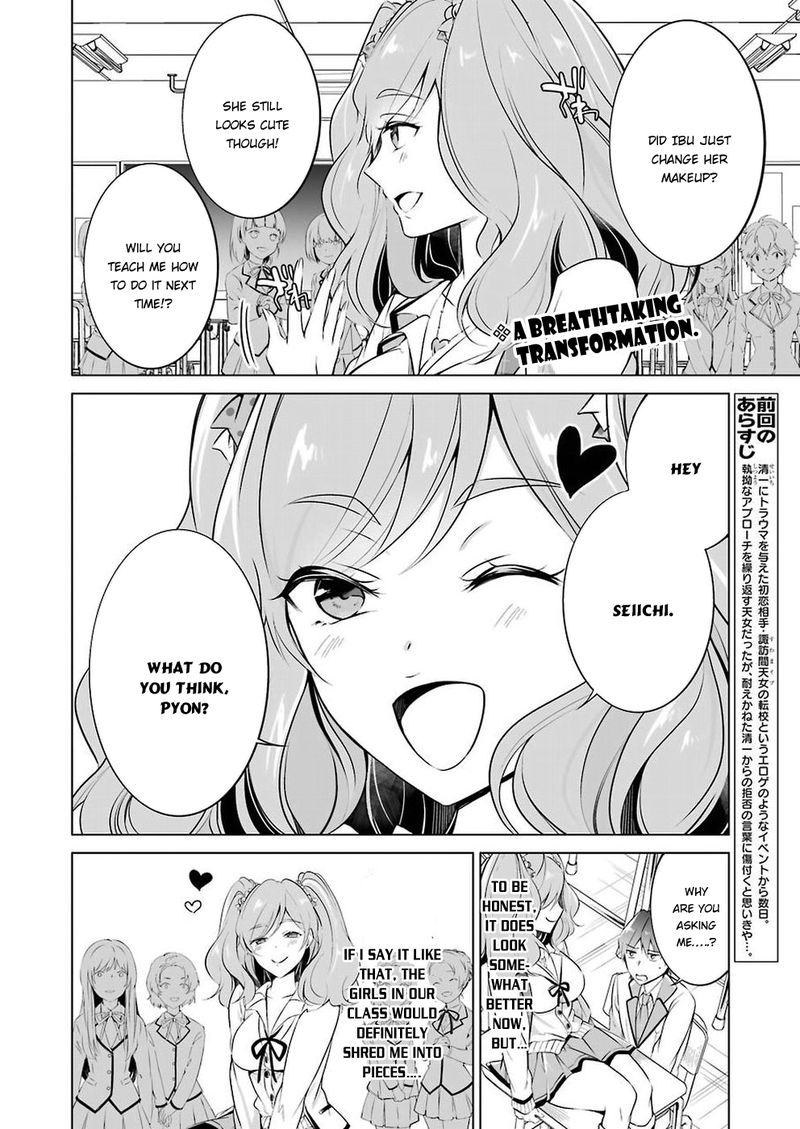 Real No Heroine Wa Irimasen 26 2