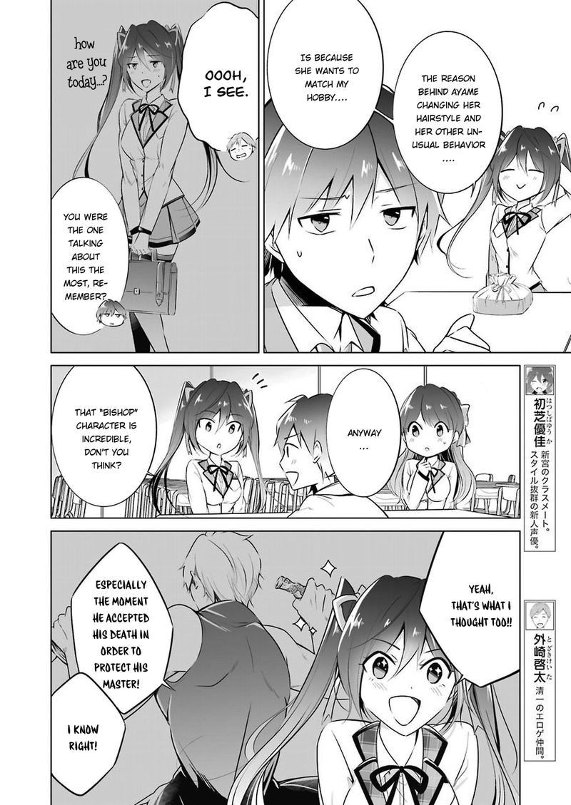 Real No Heroine Wa Irimasen 26 6