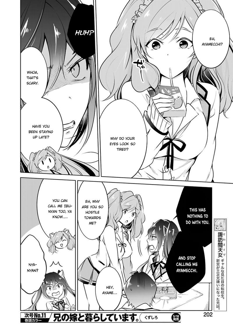 Real No Heroine Wa Irimasen 26 8