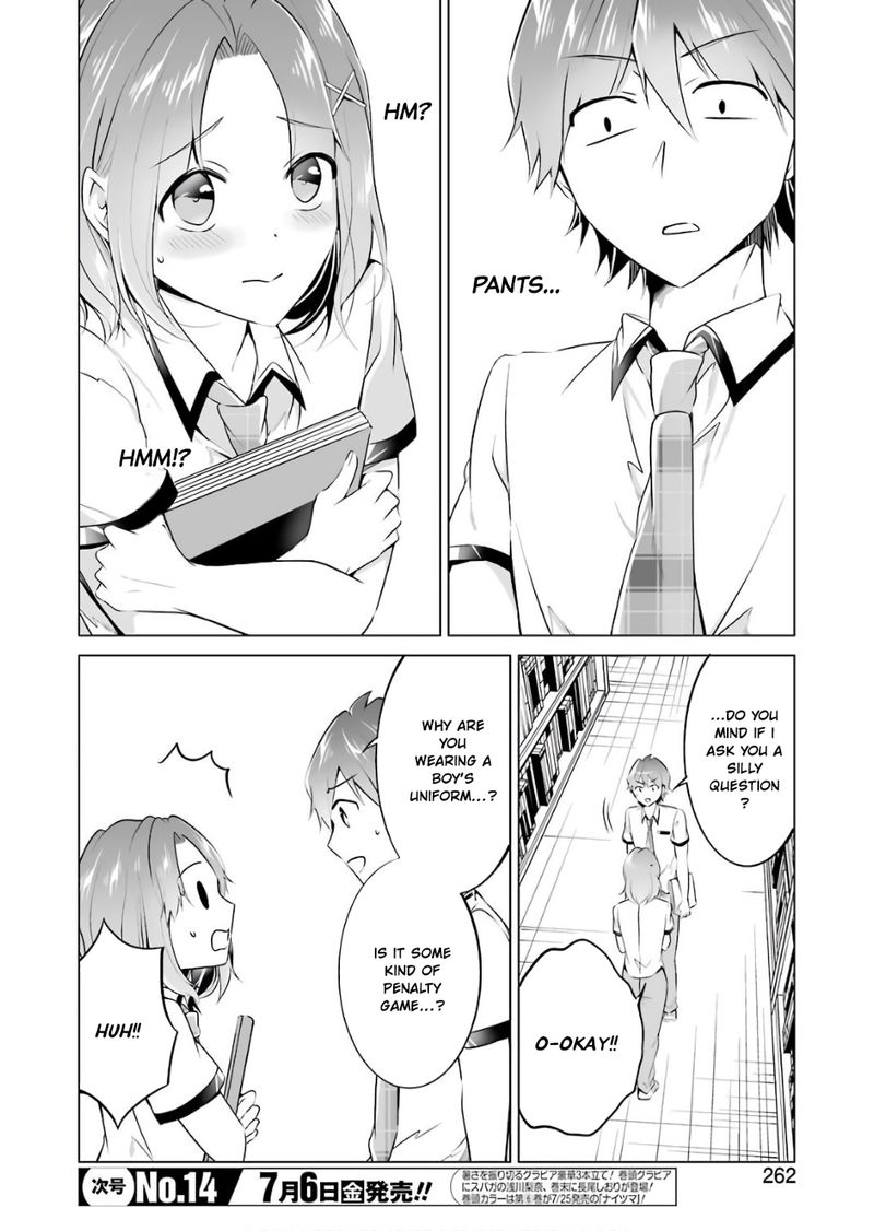 Real No Heroine Wa Irimasen 28 16