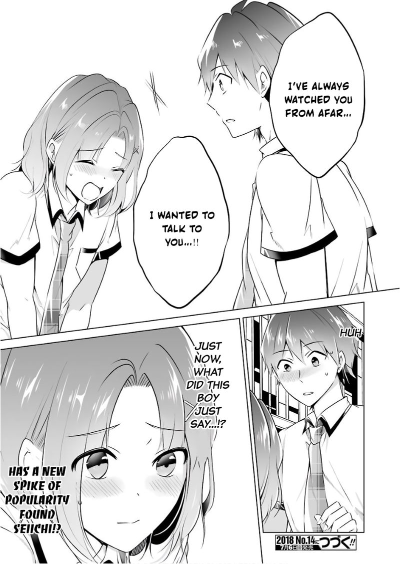 Real No Heroine Wa Irimasen 28 19