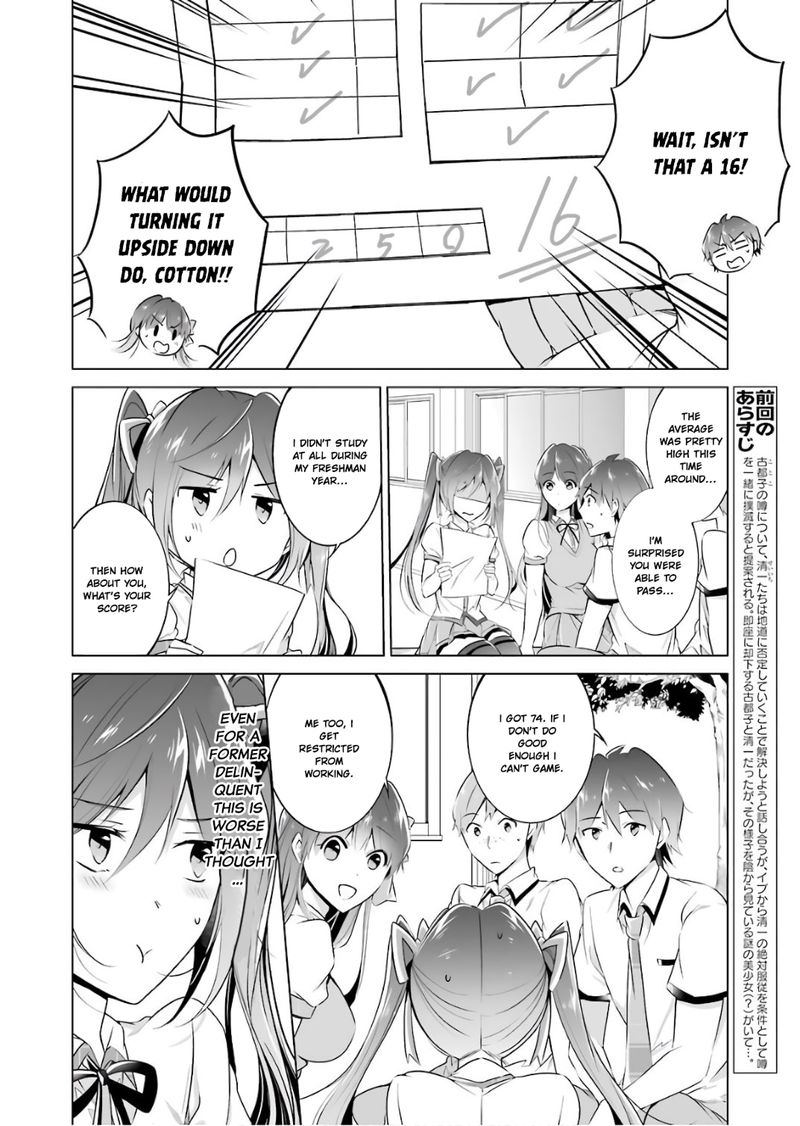 Real No Heroine Wa Irimasen 28 4