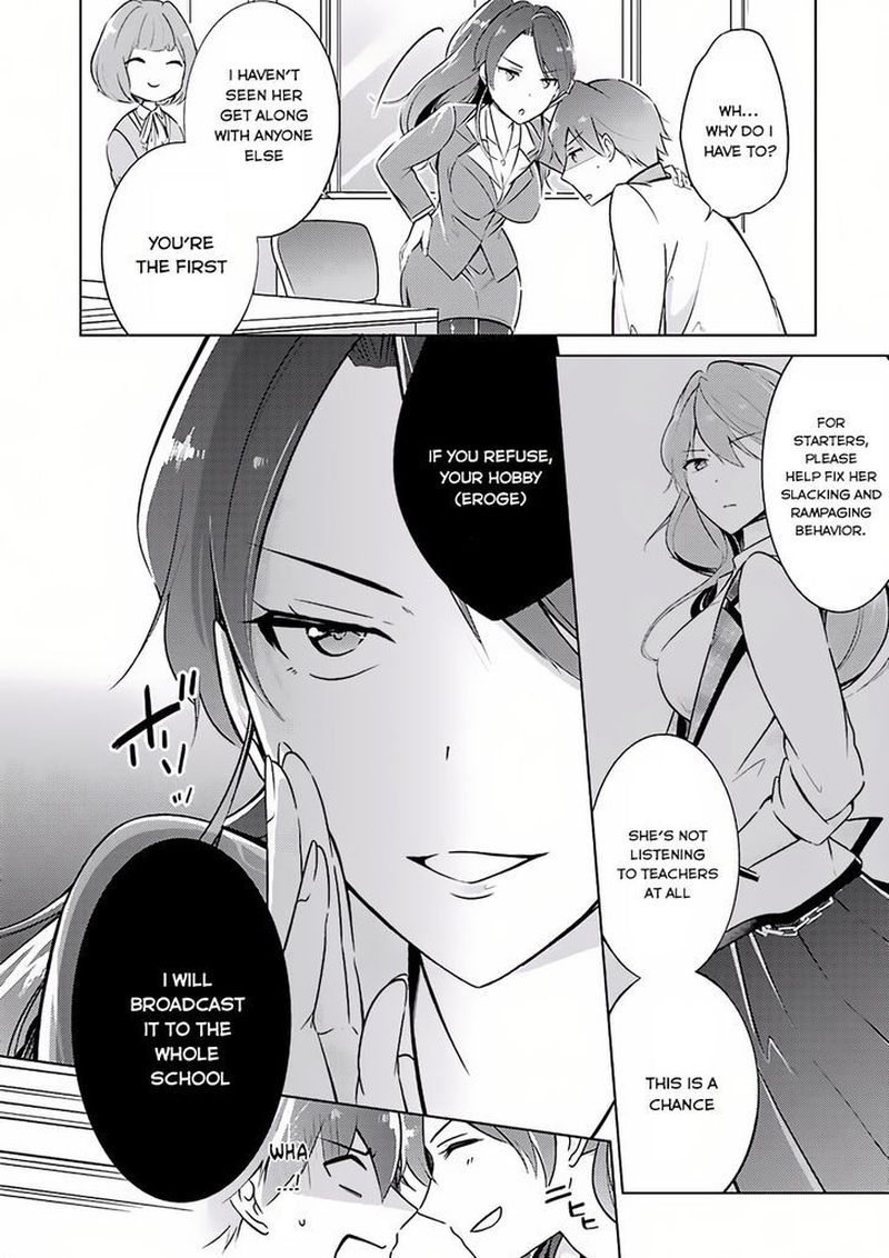 Real No Heroine Wa Irimasen 3 2