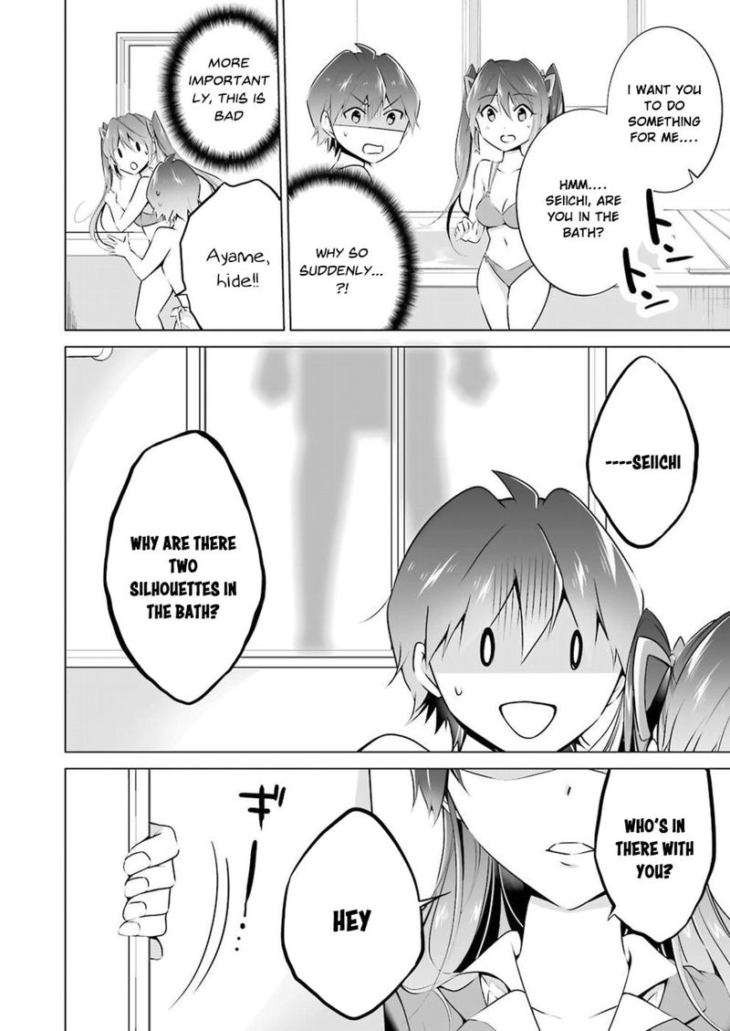 Real No Heroine Wa Irimasen 30 14