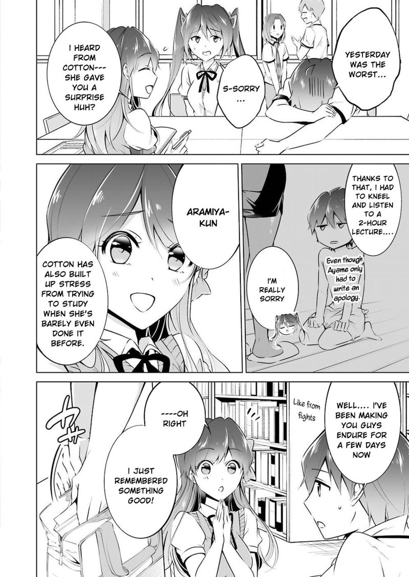 Real No Heroine Wa Irimasen 30 16
