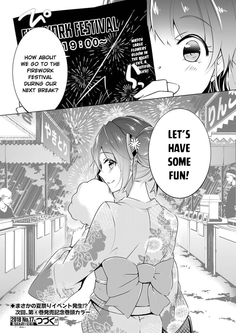 Real No Heroine Wa Irimasen 30 17