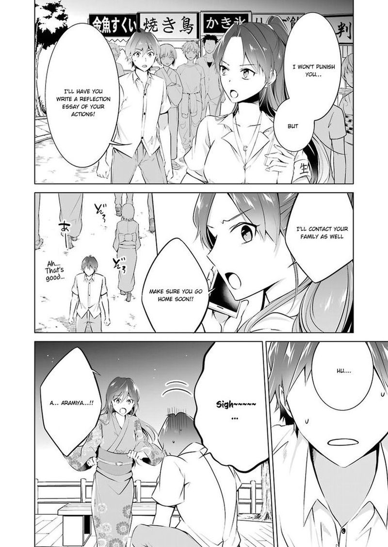 Real No Heroine Wa Irimasen 32 16