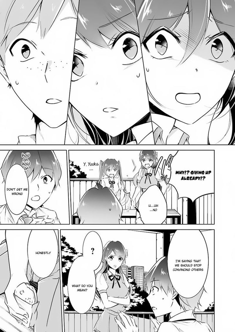 Real No Heroine Wa Irimasen 33 11