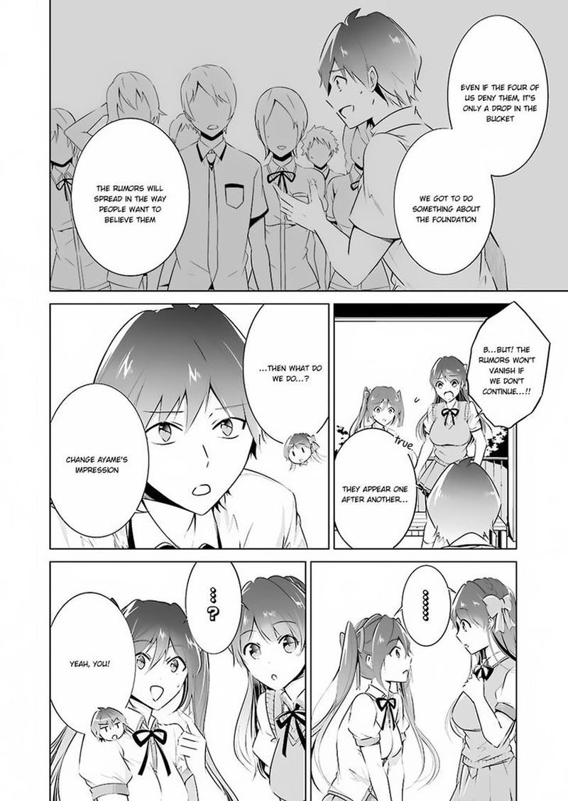 Real No Heroine Wa Irimasen 33 12