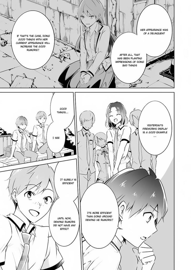 Real No Heroine Wa Irimasen 33 13
