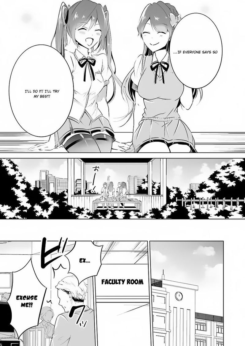 Real No Heroine Wa Irimasen 33 15