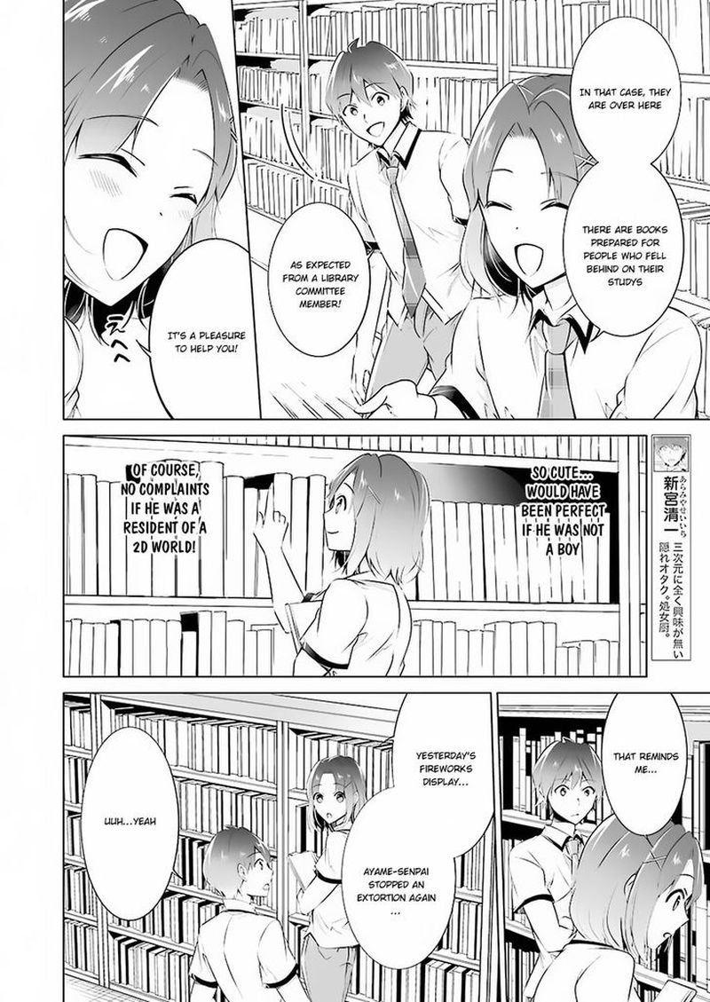 Real No Heroine Wa Irimasen 33 4