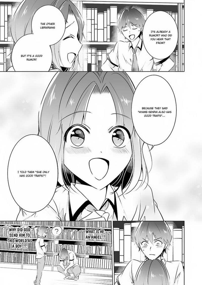 Real No Heroine Wa Irimasen 33 5