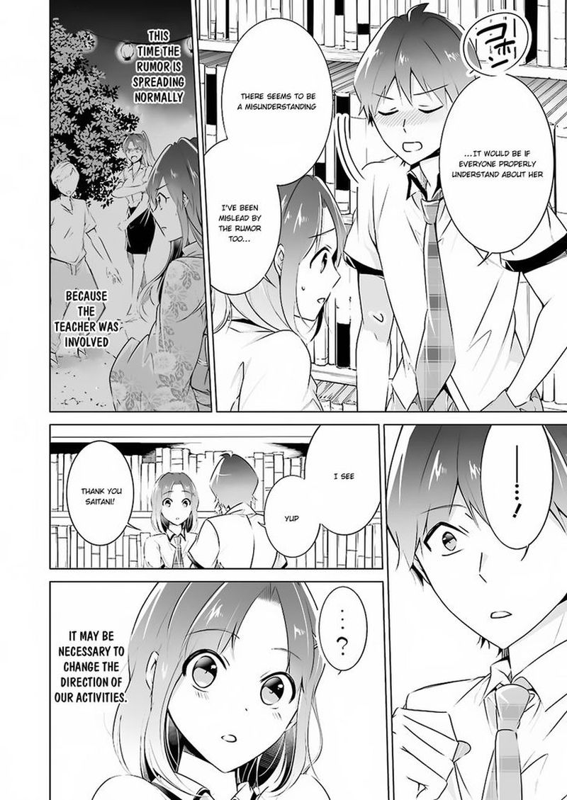 Real No Heroine Wa Irimasen 33 6