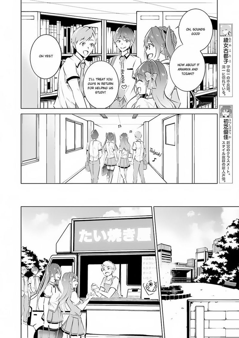 Real No Heroine Wa Irimasen 33 8