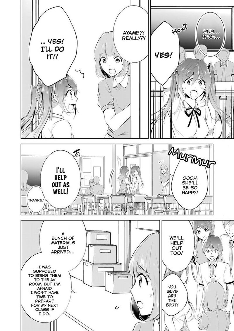 Real No Heroine Wa Irimasen 34 12