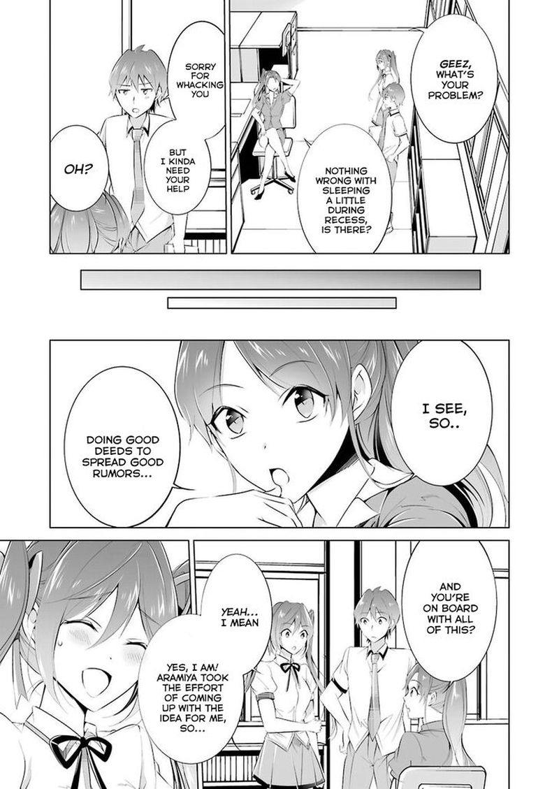 Real No Heroine Wa Irimasen 34 3