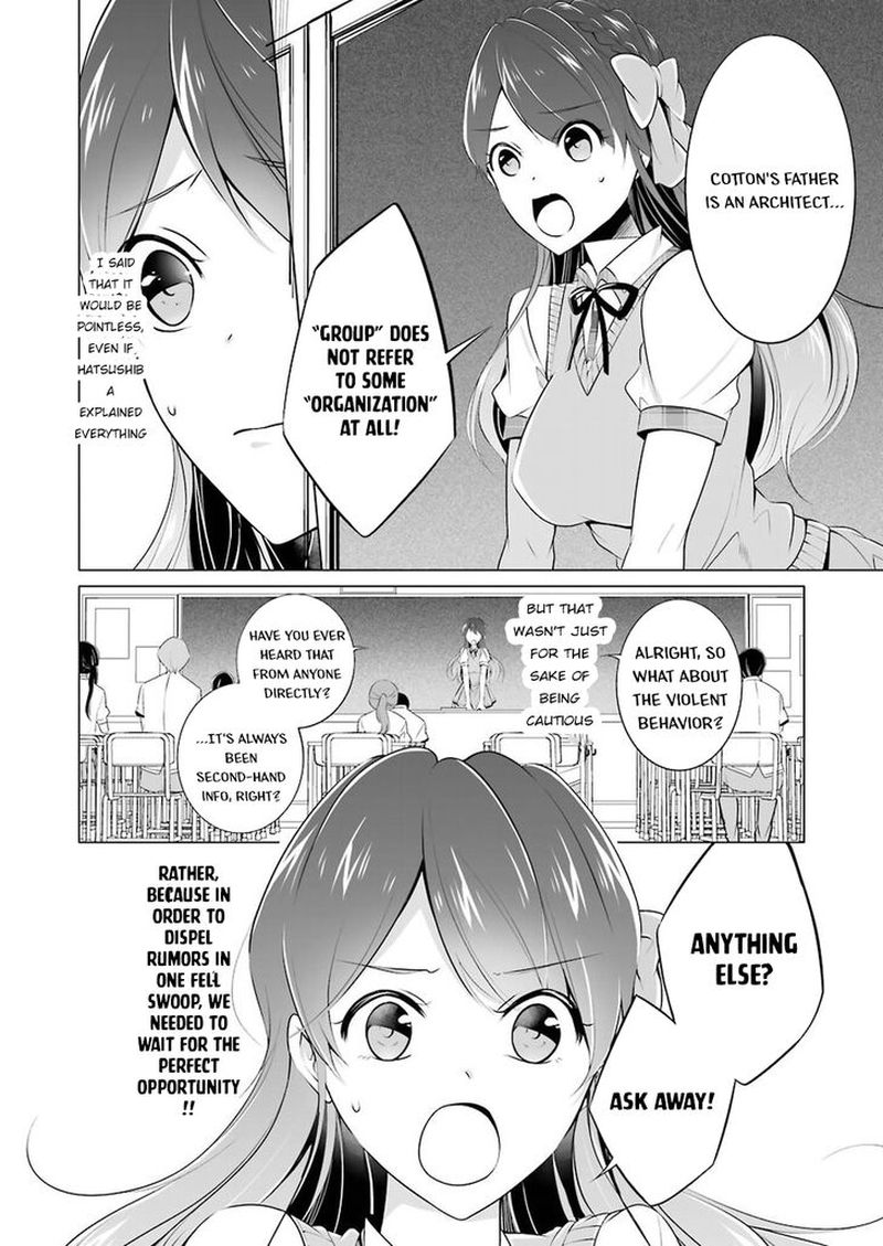 Real No Heroine Wa Irimasen 35 10