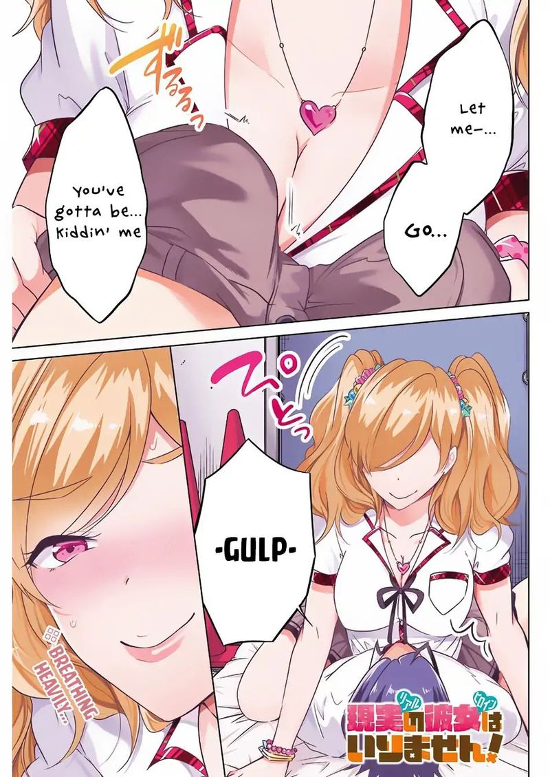 Real No Heroine Wa Irimasen 38 1