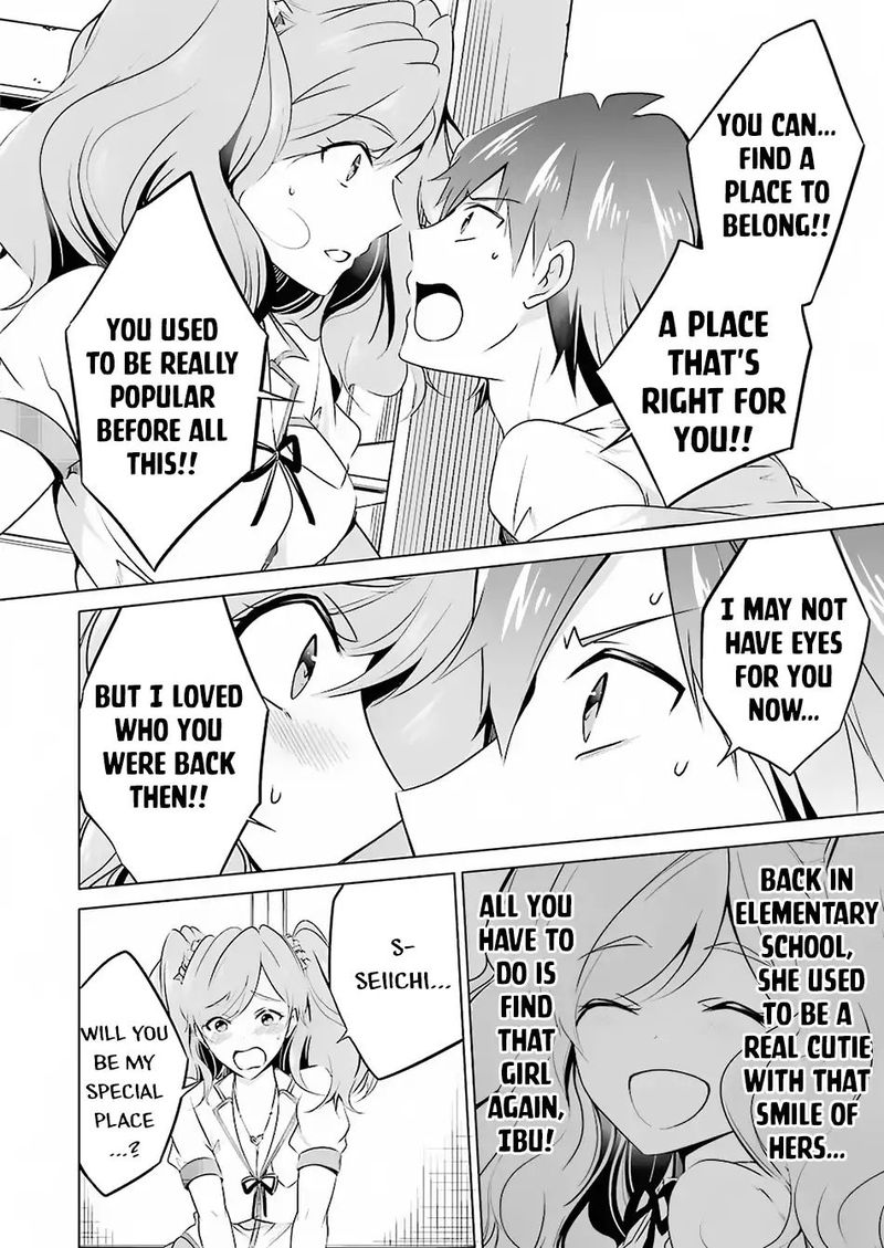 Real No Heroine Wa Irimasen 38 17