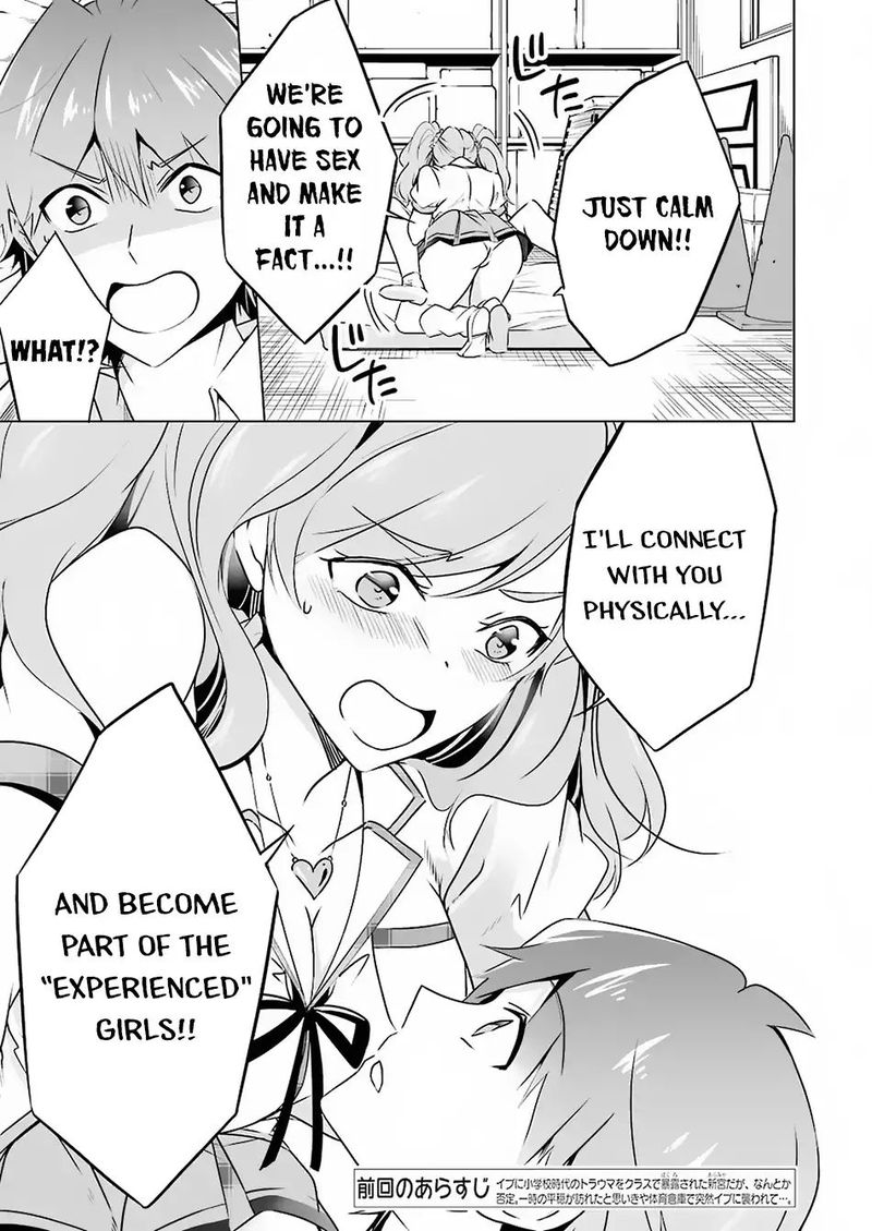 Real No Heroine Wa Irimasen 38 4