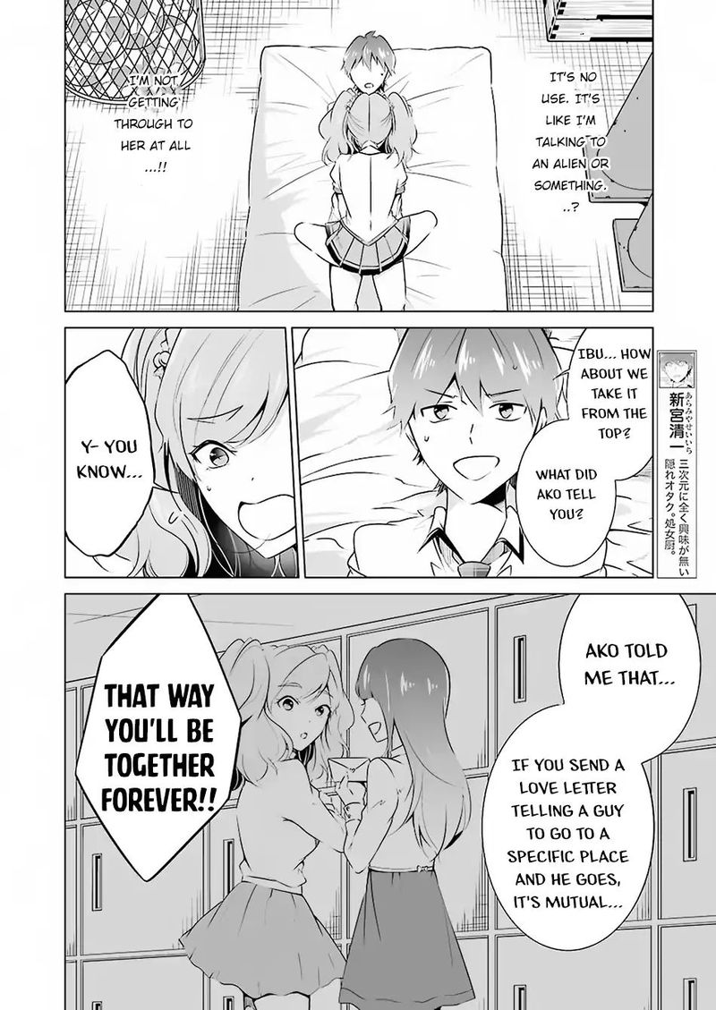 Real No Heroine Wa Irimasen 38 7