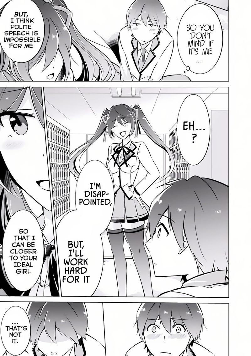 Real No Heroine Wa Irimasen 4 16