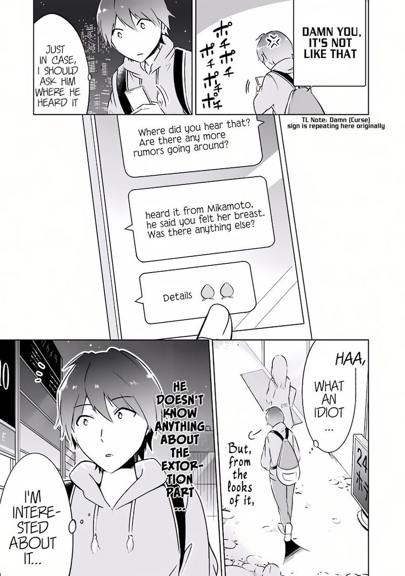 Real No Heroine Wa Irimasen 4 20