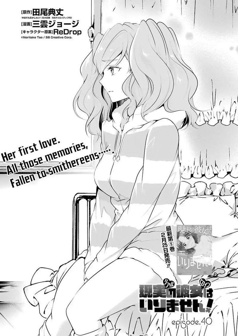 Real No Heroine Wa Irimasen 40 1