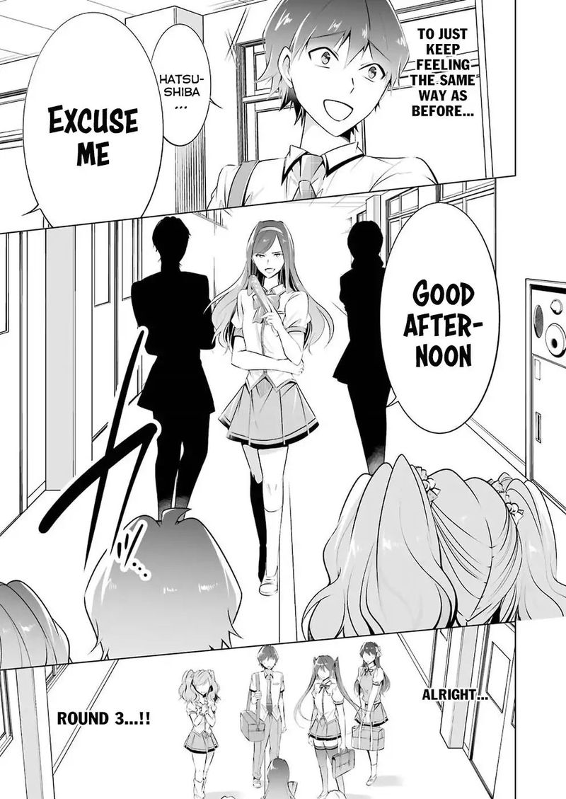 Real No Heroine Wa Irimasen 40 11