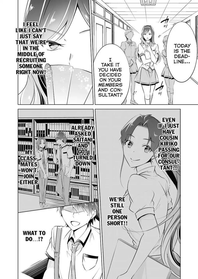 Real No Heroine Wa Irimasen 40 12