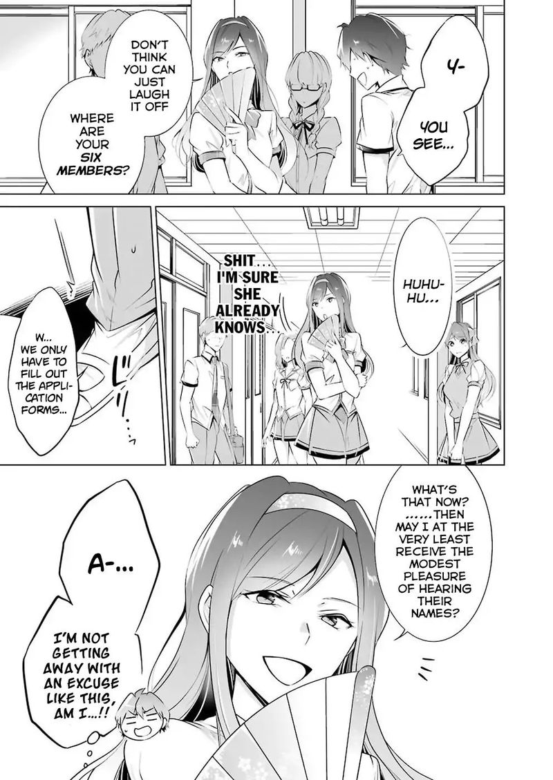 Real No Heroine Wa Irimasen 40 13