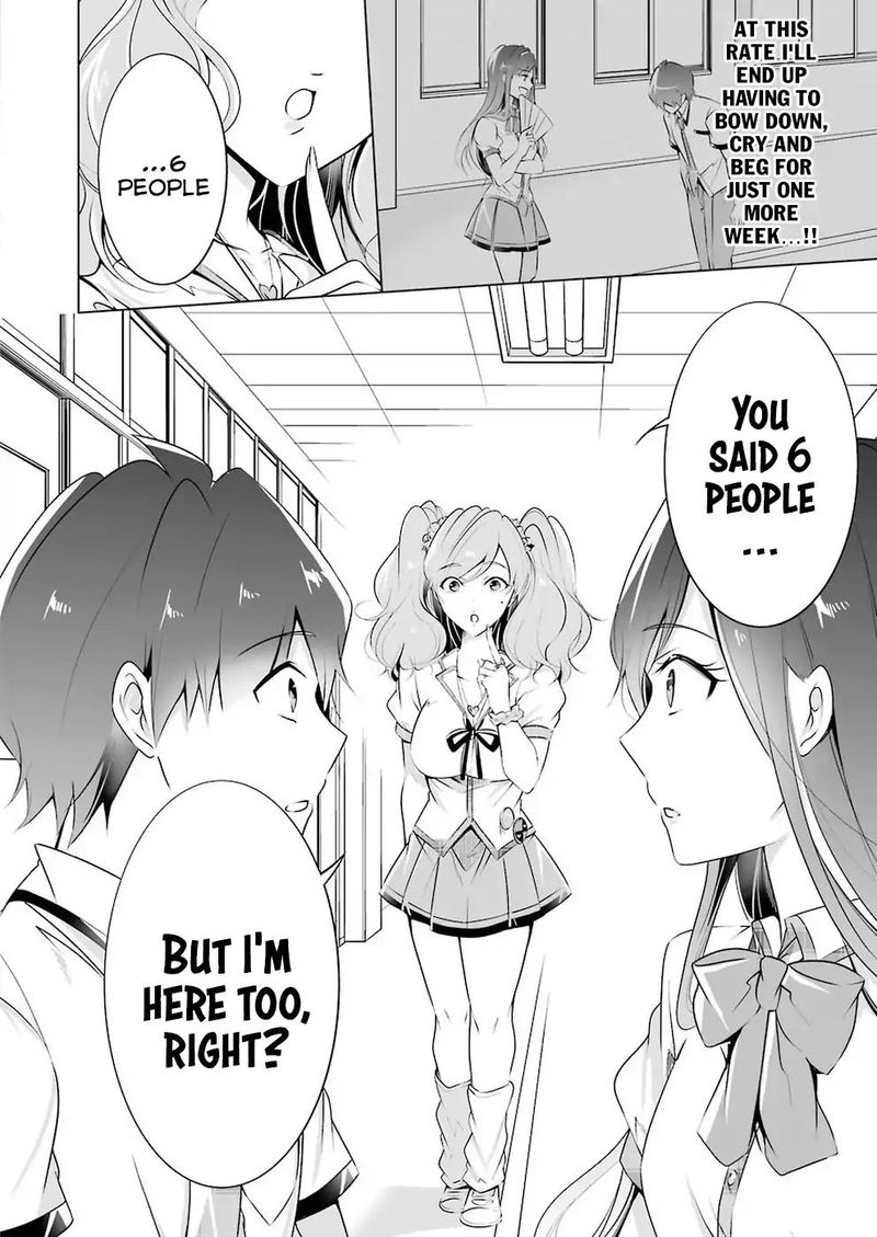 Real No Heroine Wa Irimasen 40 14