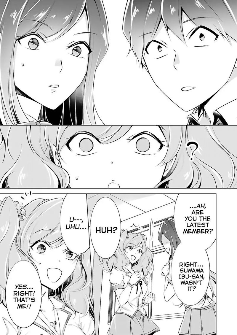 Real No Heroine Wa Irimasen 40 15