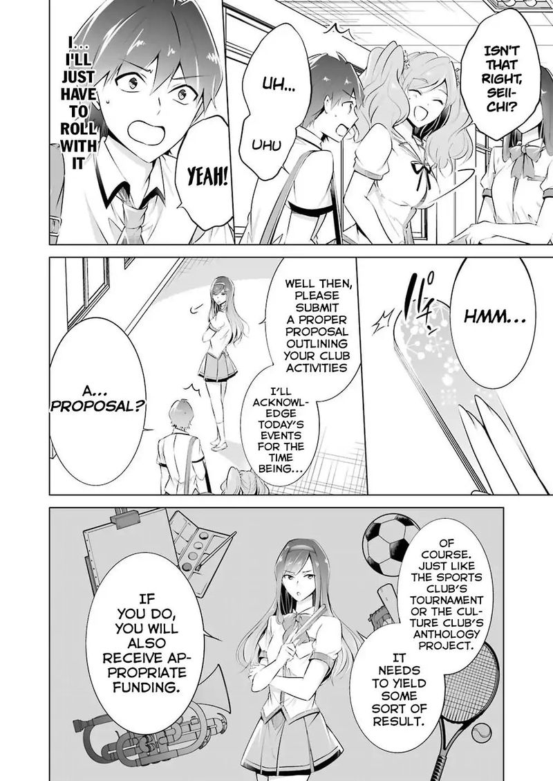 Real No Heroine Wa Irimasen 40 16
